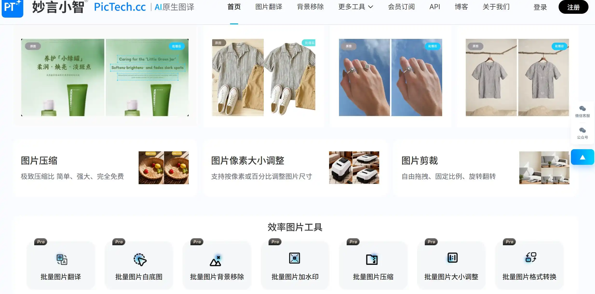 只需几秒钟就能将中文商品图一键转化为符合海外审美的精准外语海报