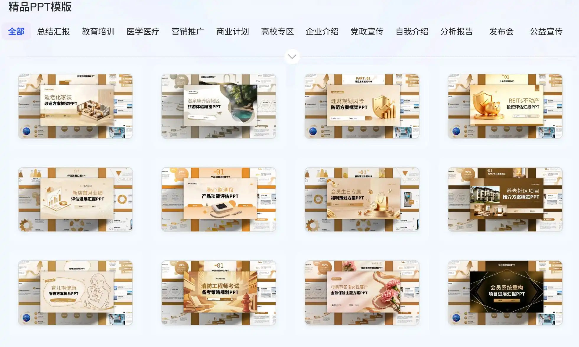 360公司推出的AI PPT生成工具,深度集成于360AI办公生态。支持按主题创作、导入文档或输入网址等多种方式一键生成PPT,内置30万+模板资源,并接入DeepSeek-R1深度思考模型优化生成质量。可智能排版、自动配图、生成数据图表并支持多人在线协作。适合职场汇报、学术演讲、产品发布等多种场景