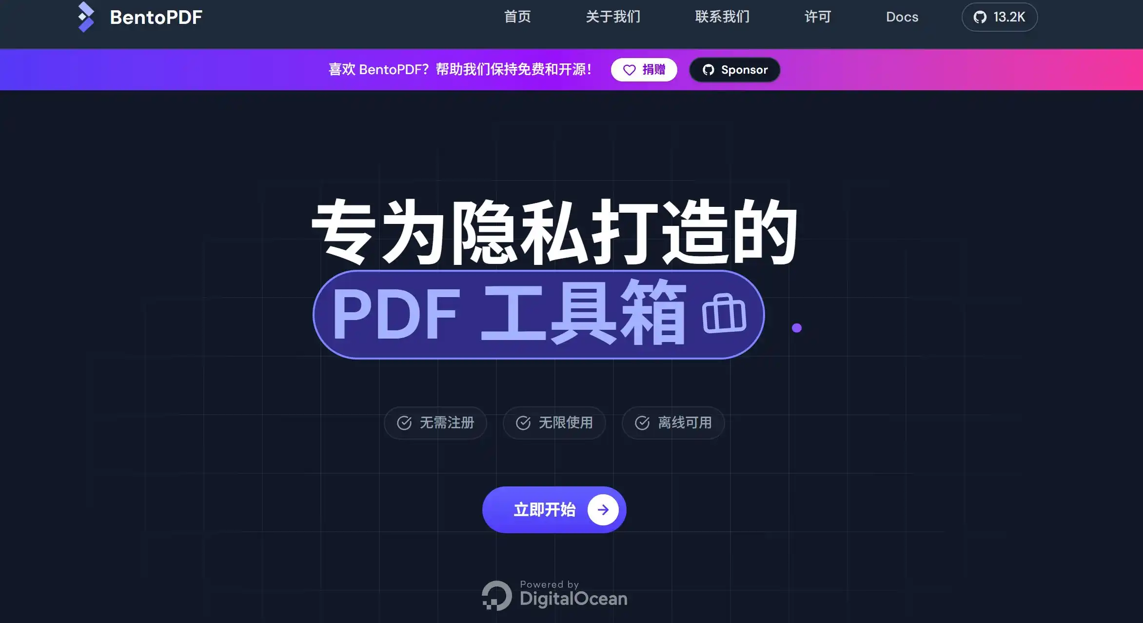 BentoPDF是一款100%浏览器本地运行的开源PDF工具,堪称最优秀的在线PDF工具箱和终极的Adobe Acrobat替代品。