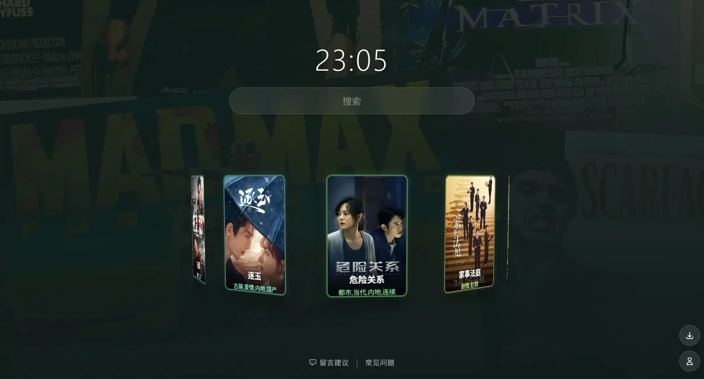 免费在线影视聚合站,提供全网VIP影视的超清解析播放,汇聚官采、暴风、量子等多条资源接口,支持移动端下载,超清画质无广告,无需会员即可畅享全网影视内容。