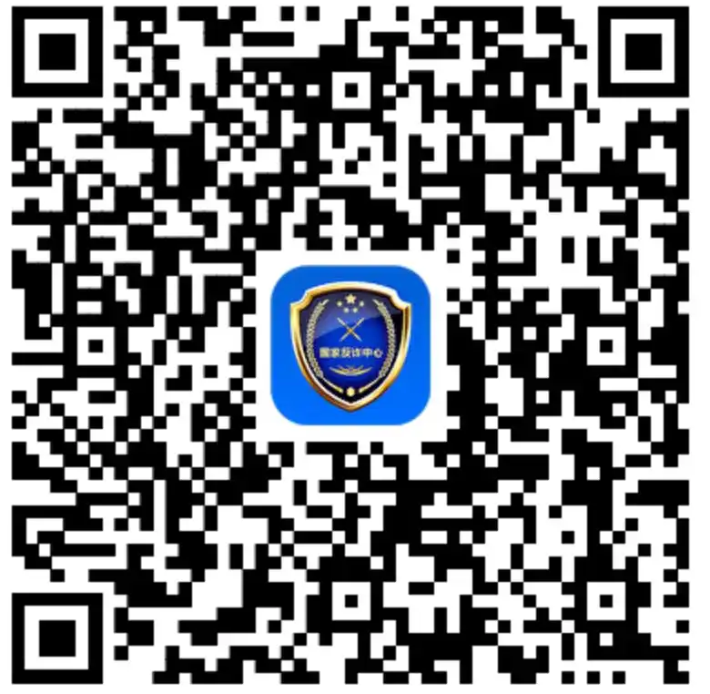 全民反诈骗春晓导航
