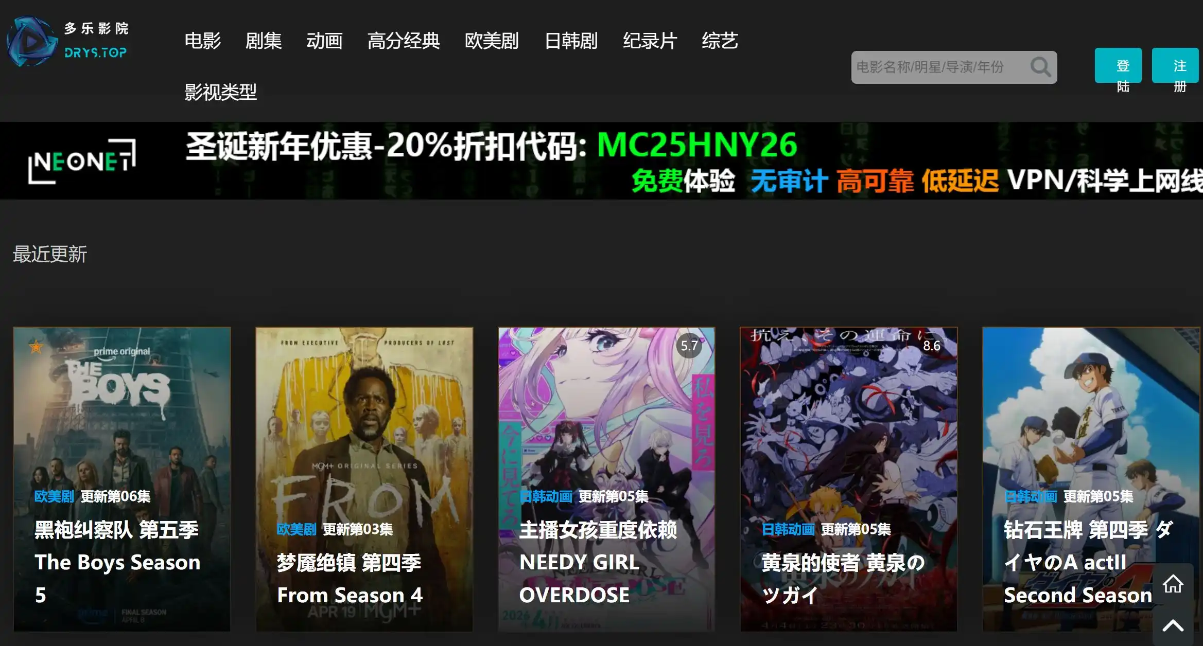 无需注册即可观看最新电影、热门剧集和高清动漫，支持多终端超清在线播放，提供纯净无广告的观影体验