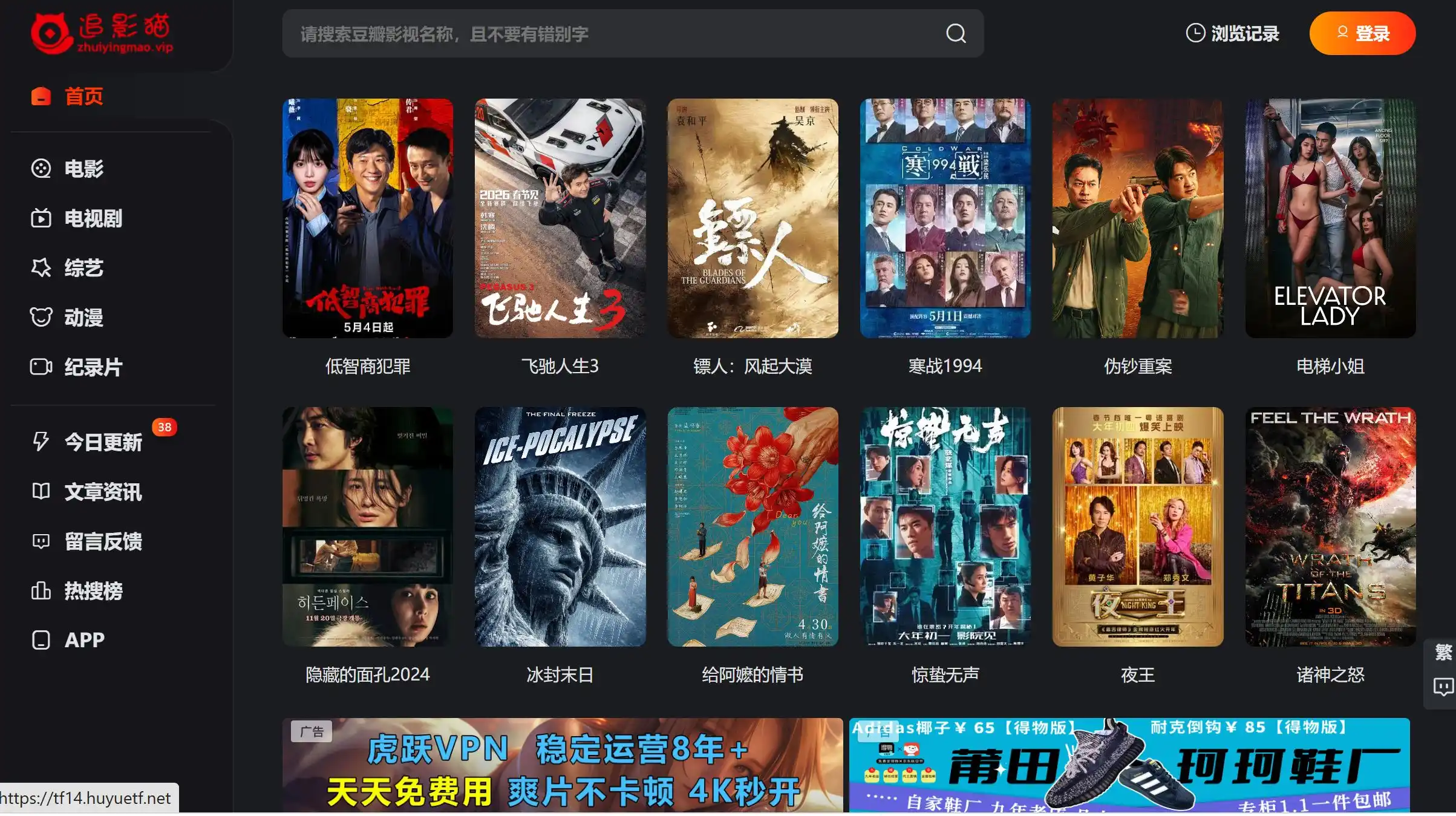 全网海量影视资源,所有全网免费VIP影视资源都为您整理好了,打开即看,无需登录,无需充值。从院线热映的追影猫影视独家片库,到各大卫视正在播出的热播电视剧,再到经典动漫和最新综艺,这里一应俱全。