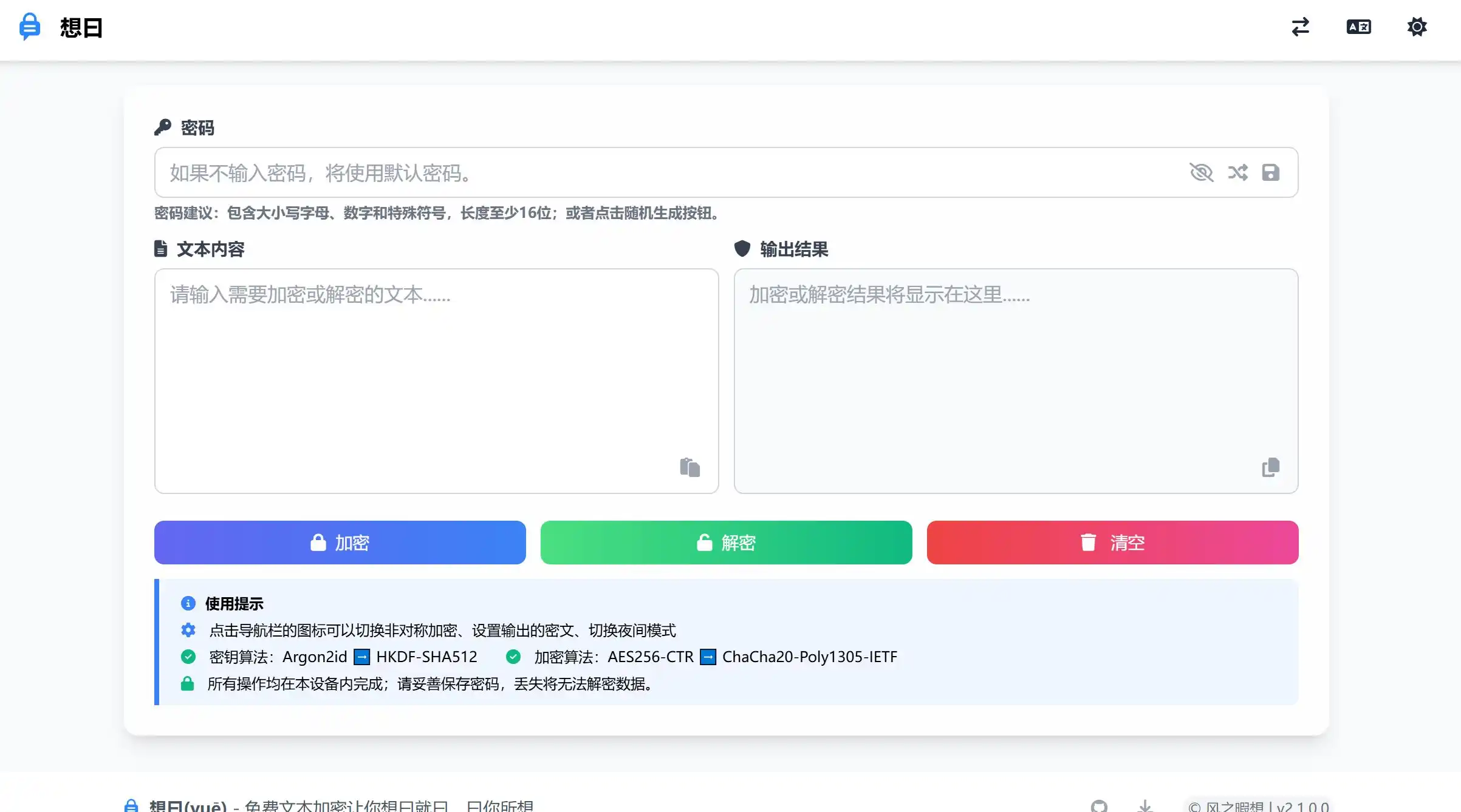 Xyue在线个人导航与书签管理器,免费网址收藏工具,自建云端书签库推荐