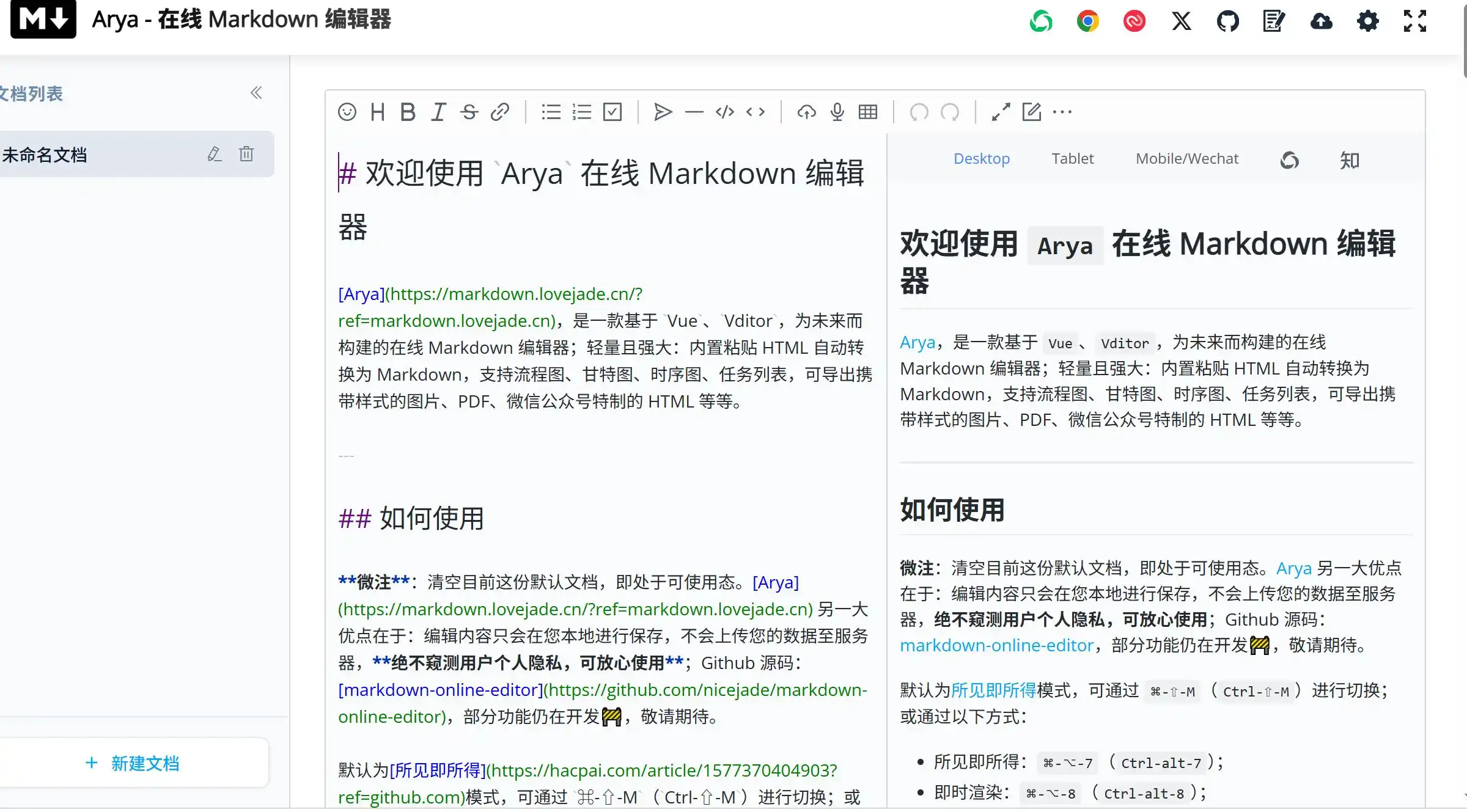 在线Markdown编辑器,基于Vue3与Vditor构建,支持流程图、甘特图、时序图、ECharts图表、五线谱展示等高级功能。