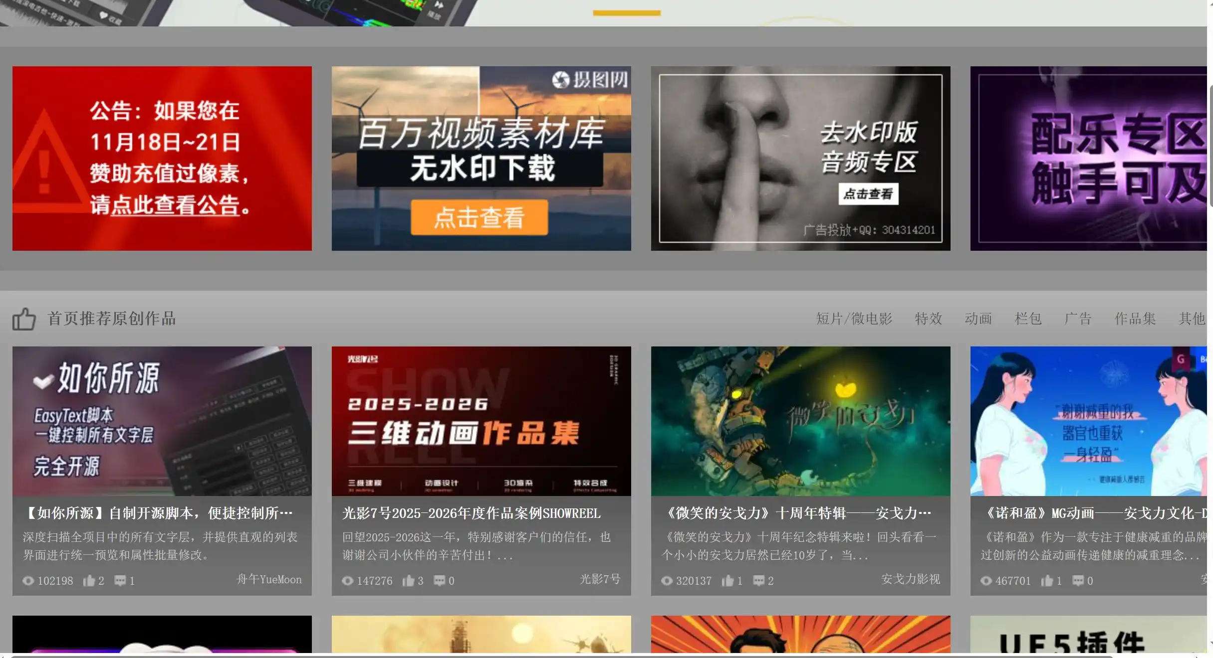 新CG儿官方网址首页示例图