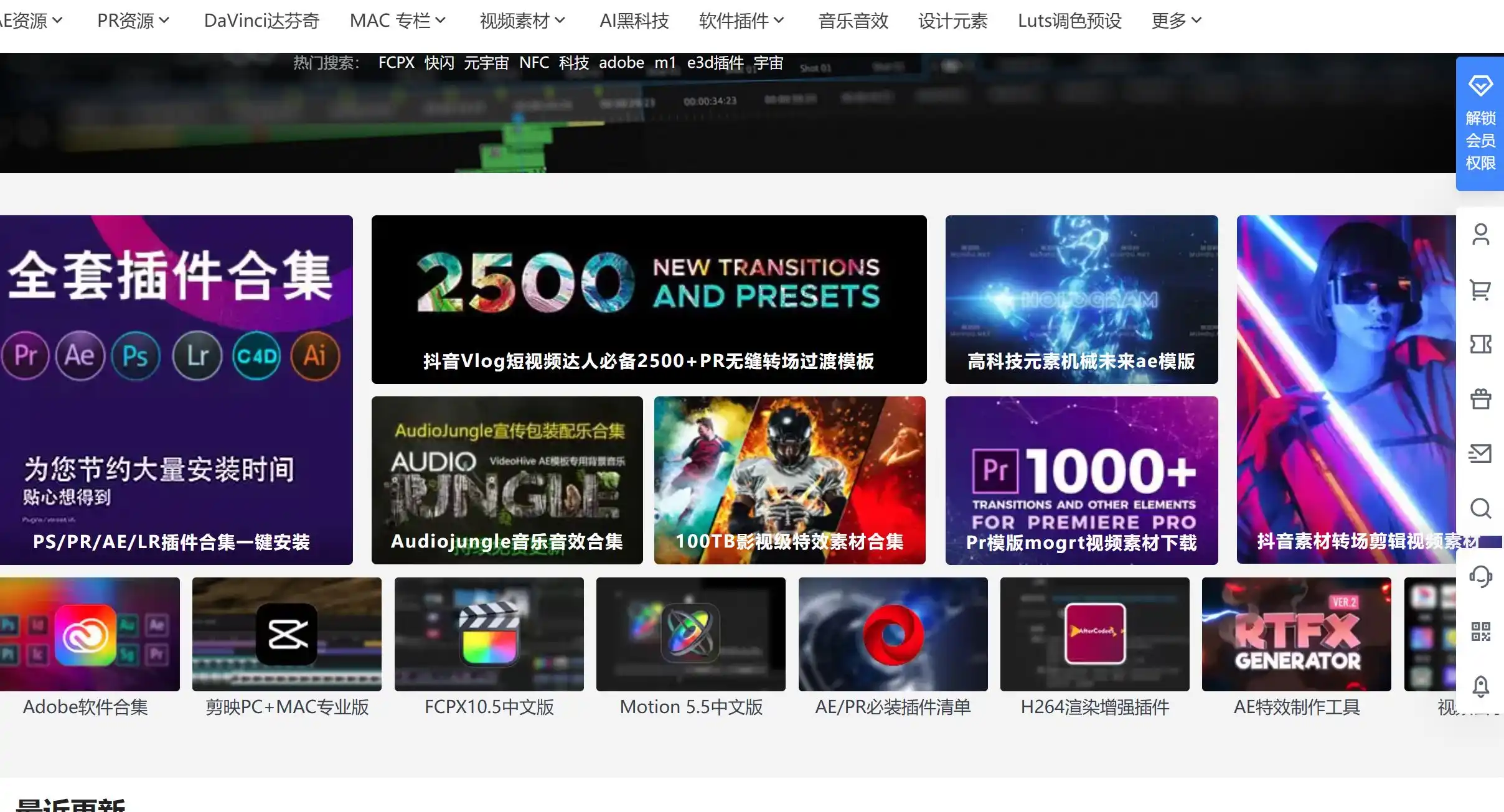幕后视频素材官方网址示例图展示